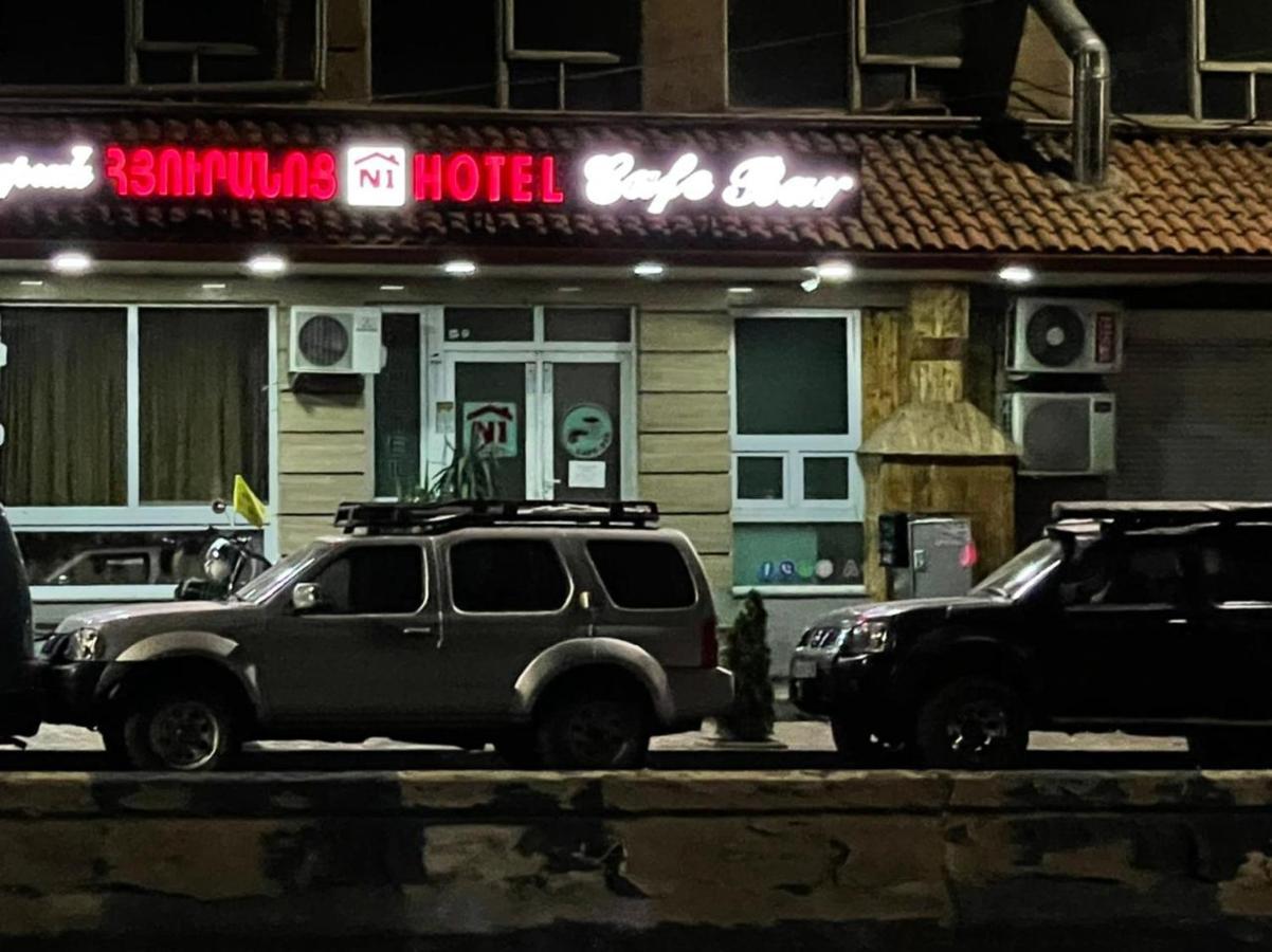 Hotel N1 Erivan Dış mekan fotoğraf